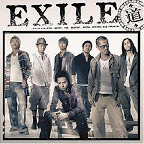 Takahiroが号泣しながらこの曲を歌う姿がdvdに収録されている 道 Exile