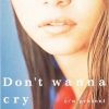 安室奈美恵「Don’t wanna cry」SUPER MONKEY’Sのサポート無しでソロに