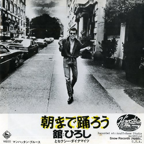 舘ひろし「朝まで踊ろう」クールスで人気が集中しすぎてメンバー間に