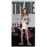 安室奈美恵「TRY ME 〜私を信じて〜」20年間歌われず封印されていた曲！
