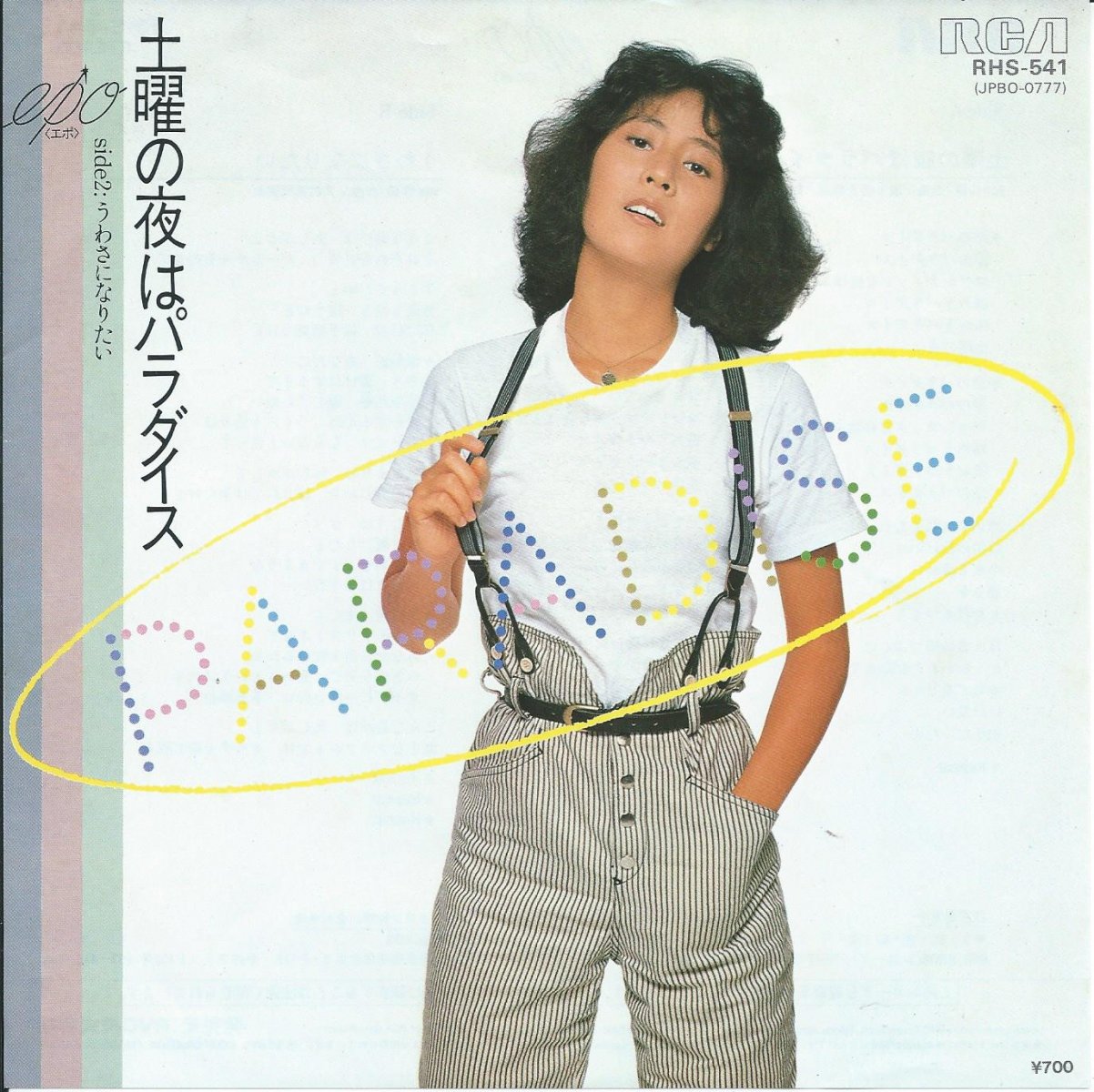 EPO「土曜の夜はパラダイス」8時だよ全員集合!を逆転した「ひょうきん族」に大きく貢献した 音楽秘話